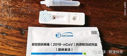 九安醫(yī)療未來可期 抗原檢測是“燒錢貨”還是“印鈔機(jī)”？